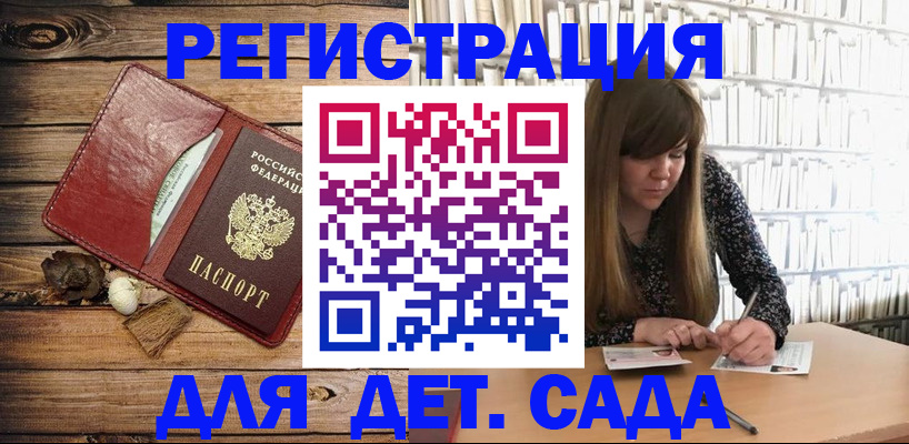 временная регистрация собственник в Окуловке