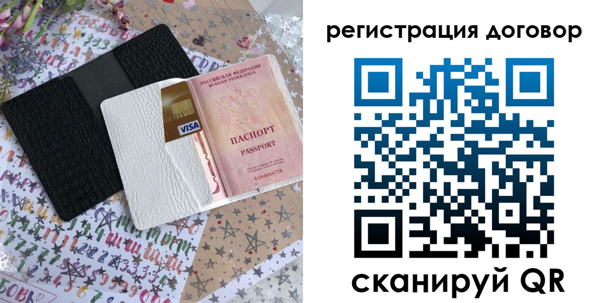 прописка для военкомата в Окуловке