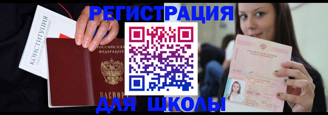 прописка регистрация в Окуловке
